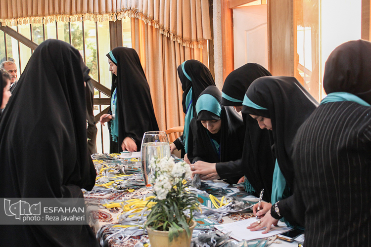 همایش مکتب فلسفی اصفهان