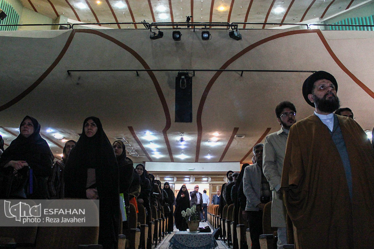 همایش مکتب فلسفی اصفهان