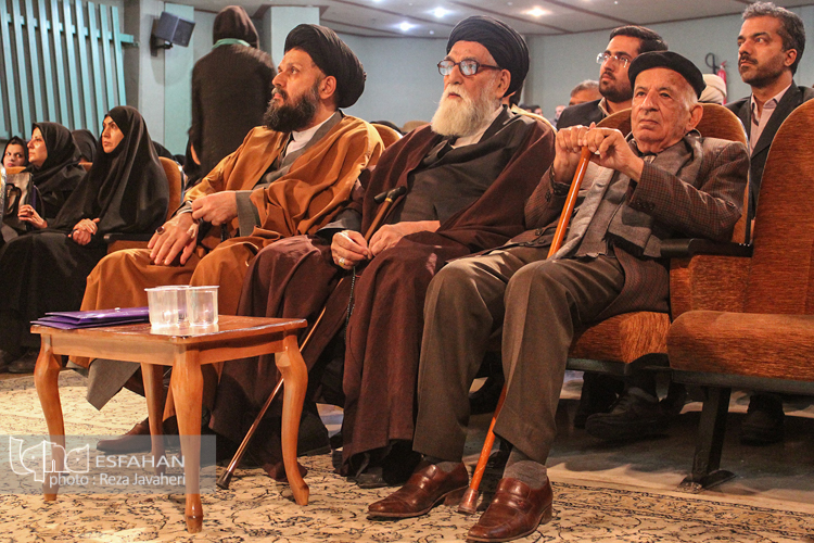 همایش مکتب فلسفی اصفهان