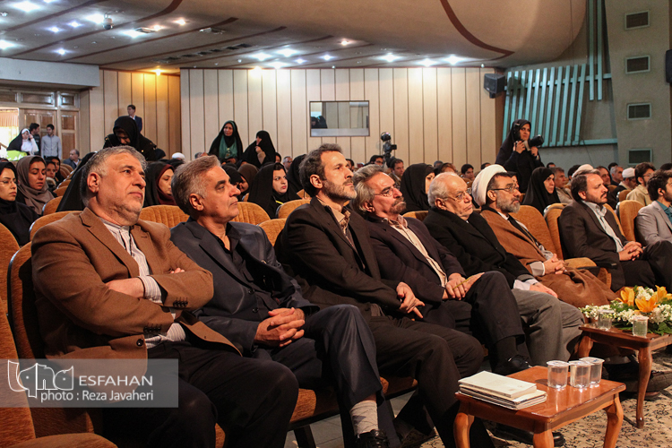 همایش مکتب فلسفی اصفهان