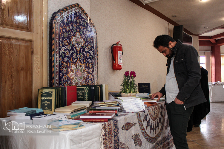 همایش مکتب فلسفی اصفهان