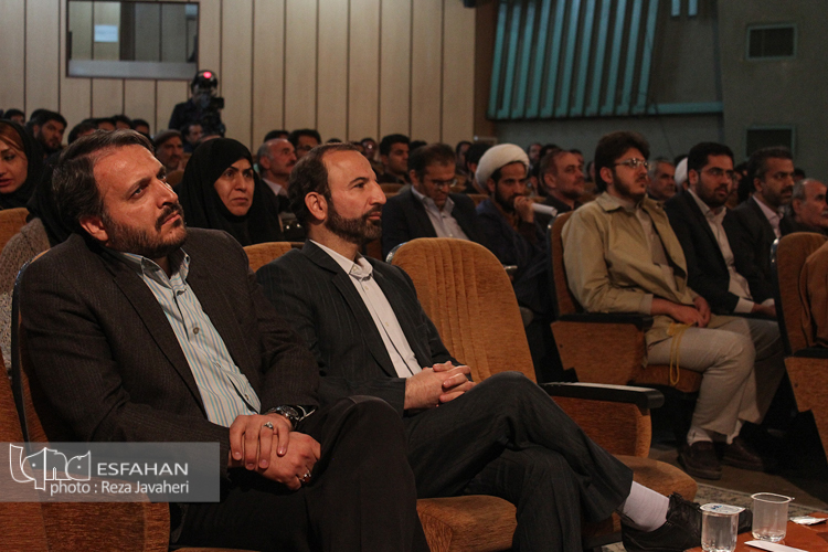 همایش مکتب فلسفی اصفهان