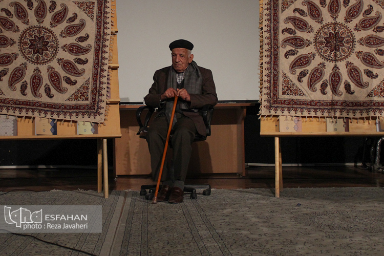 همایش مکتب فلسفی اصفهان