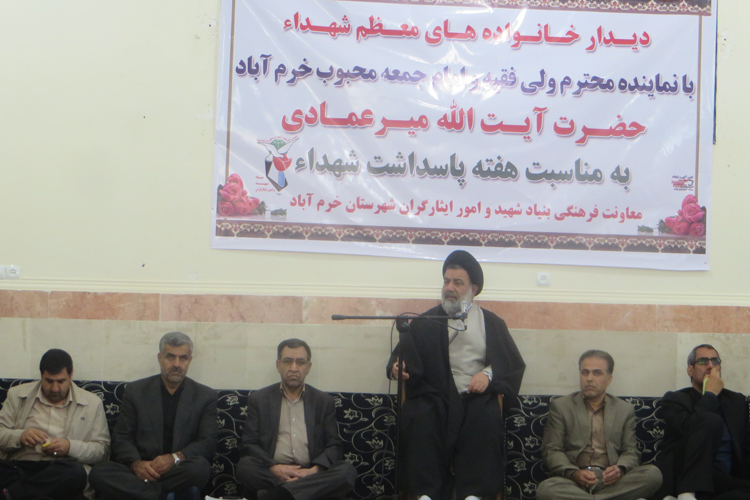 دیدار