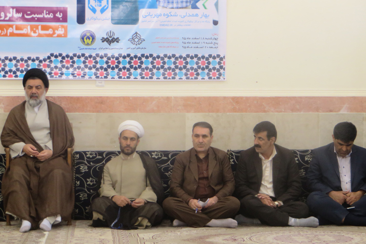 دیدار