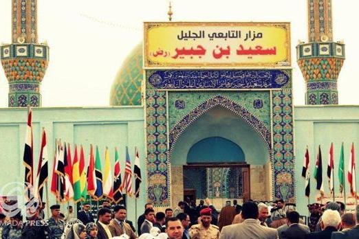 آغاز جشنواره قرآنی «سعید بن‌جبیر» در عراق