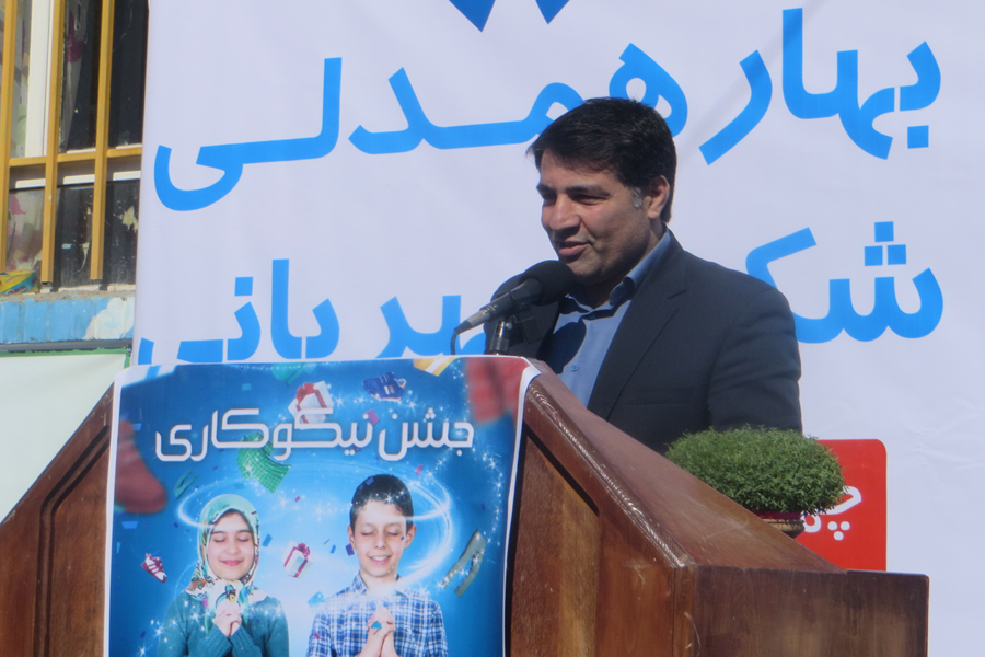 نواخته شدن زنگ «نیکوکاری» در مدارس لرستان