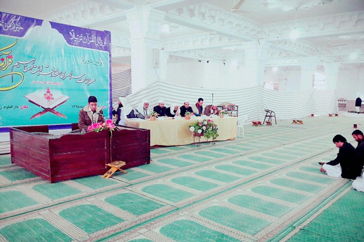 گزارش تصویری از مسابقات قرآن دانشجویان اهل سنت در زاهدان گزارش تصویری از مسابقات قرآن دانشجویان اهل سنت در زاهدان