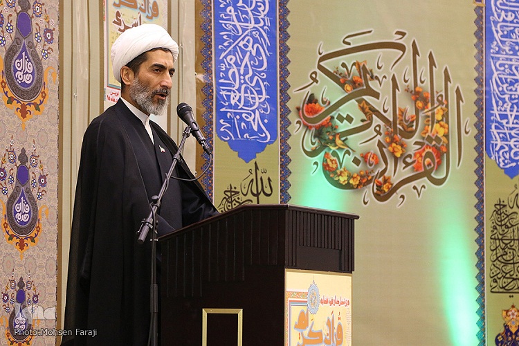 برگزاری اختتامیه چهارمین دوره مسابقات سراسری قرآن قوه قضائیه برگزاری اختتامیه چهارمین دوره مسابقات سراسری قرآن قوه قضائیه