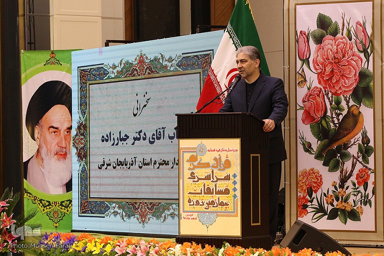 برگزاری اختتامیه چهارمین دوره مسابقات سراسری قرآن قوه قضائیه برگزاری اختتامیه چهارمین دوره مسابقات سراسری قرآن قوه قضائیه