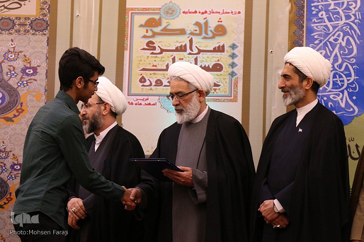 برگزاری اختتامیه چهارمین دوره مسابقات سراسری قرآن قوه قضائیه برگزاری اختتامیه چهارمین دوره مسابقات سراسری قرآن قوه قضائیه