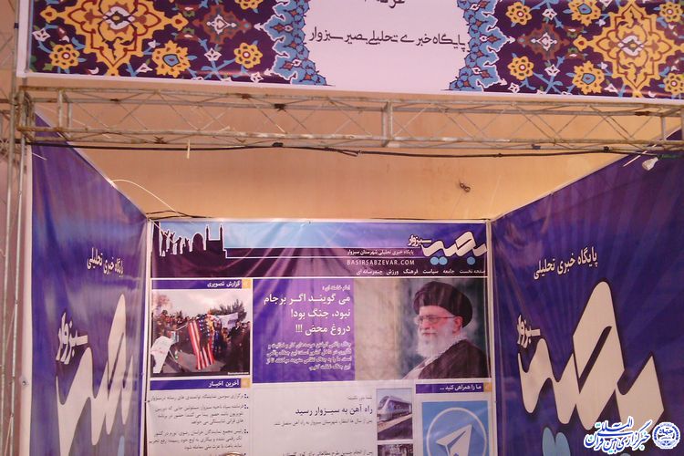 رسانه‌ها امین مردم در انتقال مطالب هستند/برای کار در حوزه رسانه مقتضیات زمان را بشناسید