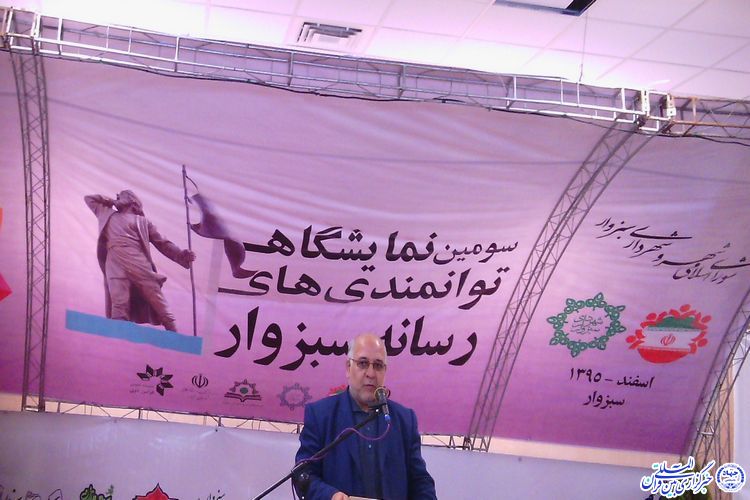 رسانه‌ها امین مردم در انتقال مطالب هستند/برای کار در حوزه رسانه مقتضیات زمان را بشناسید