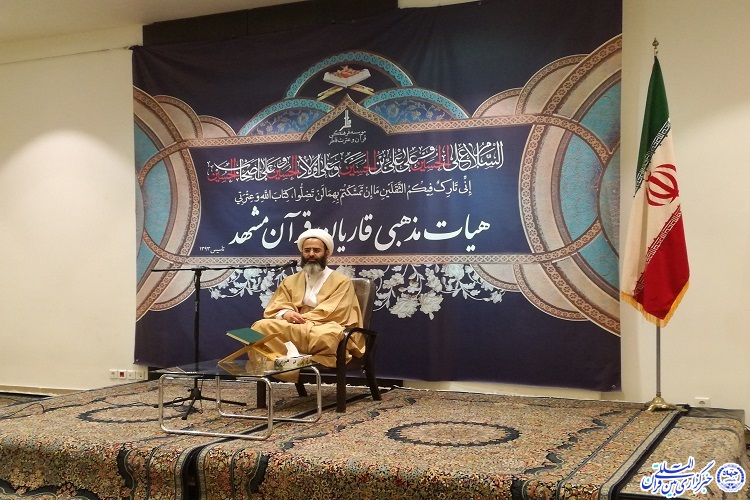 آخرین جلسه هیئت قاریان قرآن مشهد در سال جاری برگزار شد