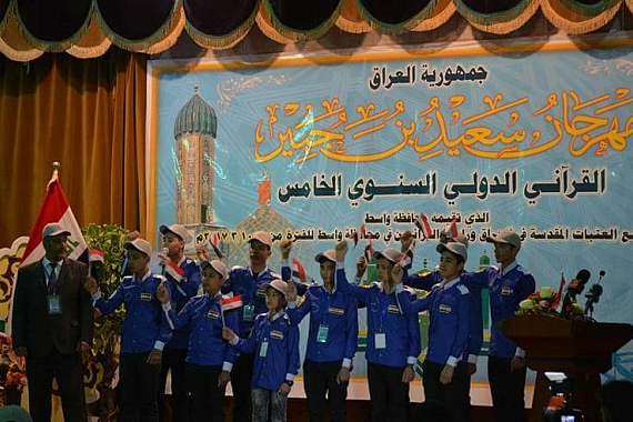 60 محفل قرآنی در حاشیه جشنواره «سعید بن‌جبیر» عراق