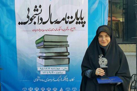 جایگاه آیات و احادیث در اندرزنامه‌های تاریخ میانه ایران
