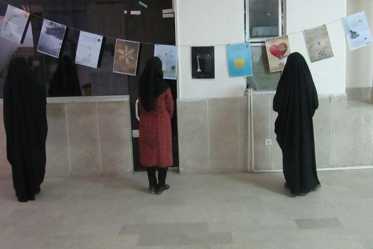 نمایشگاه عکس « ما می‌توانیم» در زاهدان به کار خود پایان داد