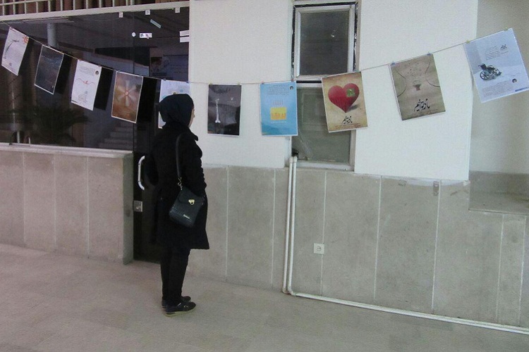 نمایشگاه عکس « ما می‌توانیم» در زاهدان به کار خود پایان داد