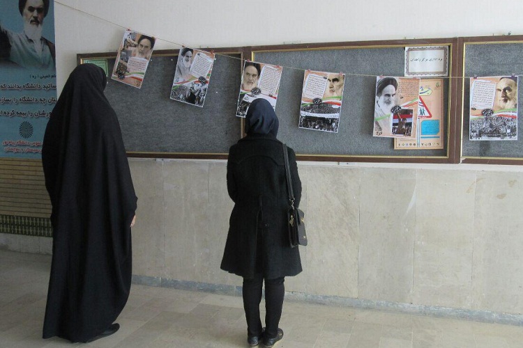 نمایشگاه عکس « ما می‌توانیم» در زاهدان به کار خود پایان داد