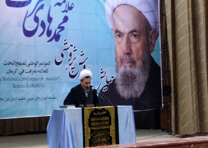 آیت‌الله معرفت بیش از 80 نوآوری علمی و قرآنی دارد/ تبیین برخی نوآوری‌ها