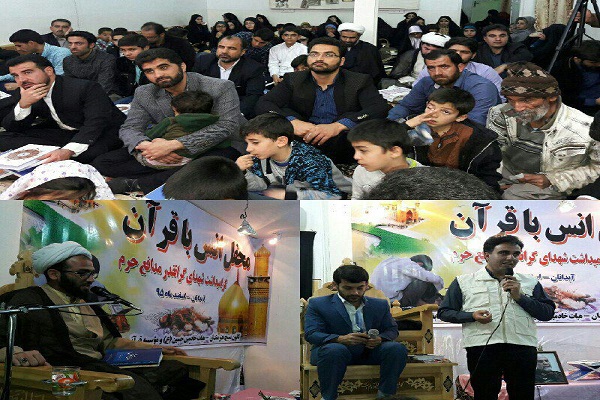 برپایی محفل قرآنی با میزبانی مؤسسه سابقون آبدانان