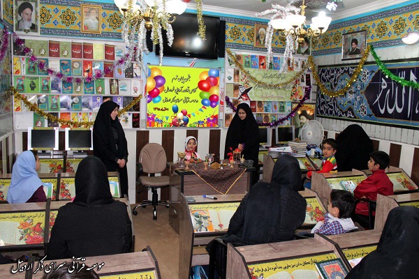 قرآنآموزان خردسال مؤسسه سرای ذکر اردبیل تجلیل شدند قرآنآموزان خردسال مؤسسه سرای ذکر اردبیل تجلیل شدند