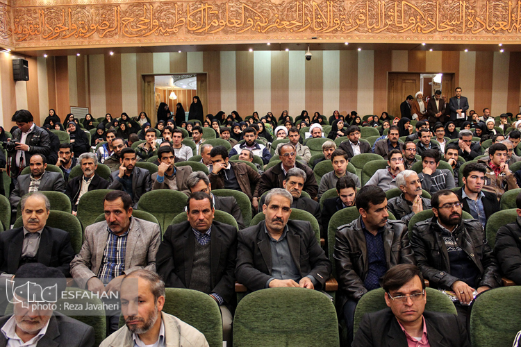 مراسم نکوداشت کانون های مساجد در تالار اهل بیت اصفهان