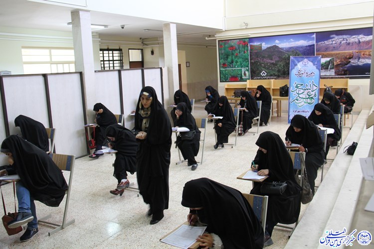 برگزاری آزمون پایان‌دوره طرح دانشجو معلم قرآن در چهارمحال و بختیاری