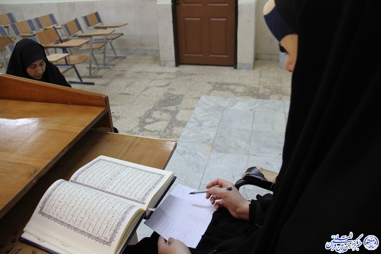 برگزاری آزمون پایان‌دوره طرح دانشجو معلم قرآن در چهارمحال و بختیاری