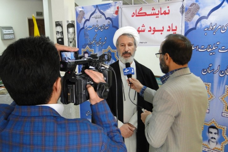 بازدید مدیرکل تبلیغات اسلامی لرستان از تبلیغات اسلامی الیگودرز