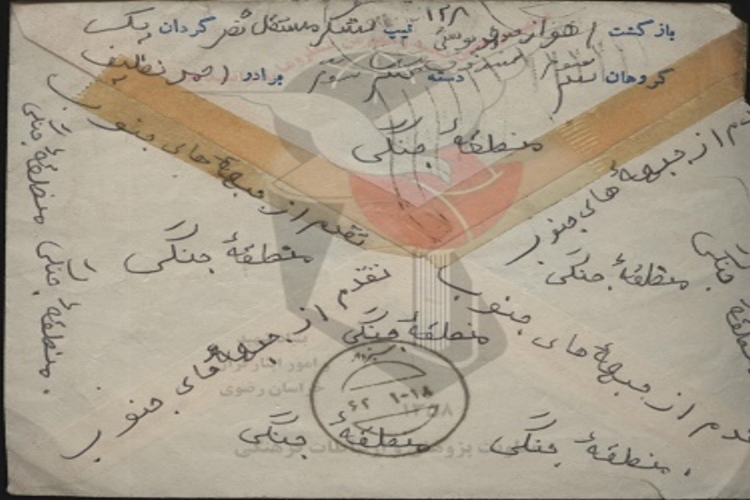 خردسال ترین شهید خراسان که مادرش او را به خاک سپرد