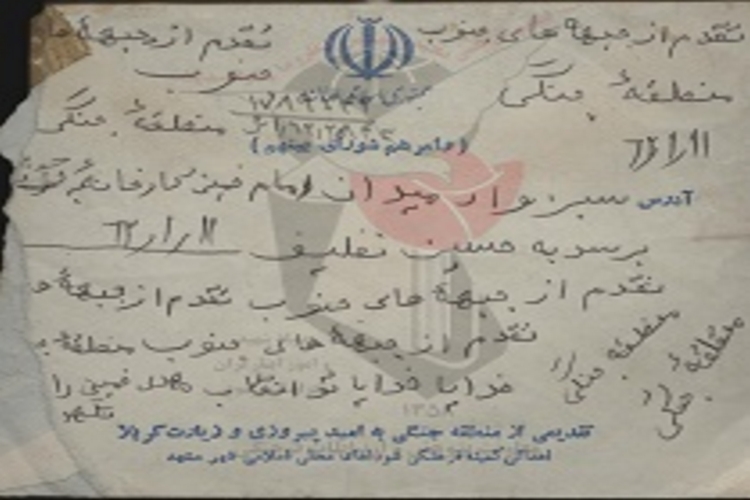 خردسال ترین شهید خراسان که مادرش او را به خاک سپرد