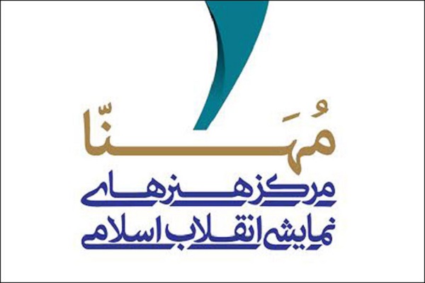 لزوم کاهش تصدی‌گری دولتی و سرمایه‌گذاری بخش خصوصی در تئاتر دینی و ارزشی