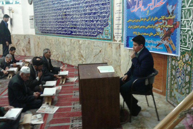 تجلیل از قرآن‌آموزان برتر مسجد علی دولتشاهی خرم‌آباد