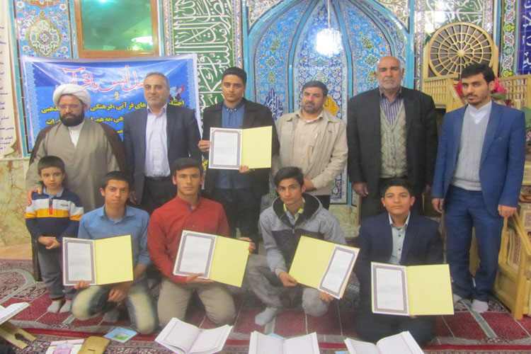 تجلیل از قرآن‌آموزان برتر مسجد علی دولتشاهی خرم‌آباد