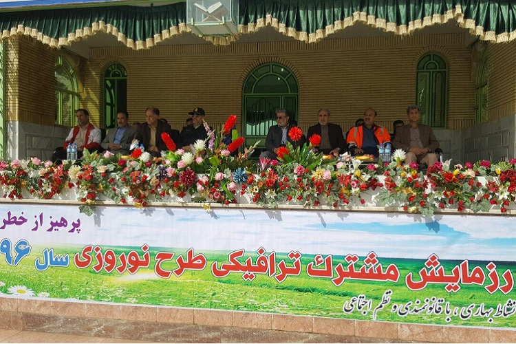 گزارش تصویری از رزمایش عملیاتی طرح نوروزی در زاهدان