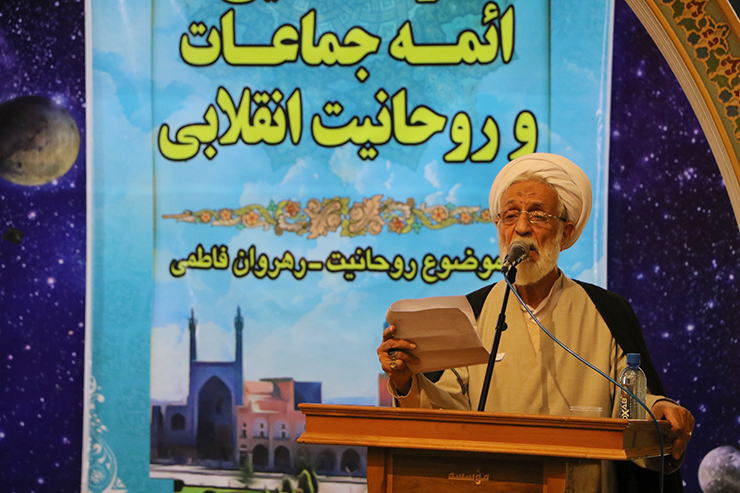 همایش روحانیت انقلابی- رهروان فاطمی