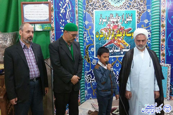 تجلیل از برترین های موسسه گلشن هدایت یزد+عکس
