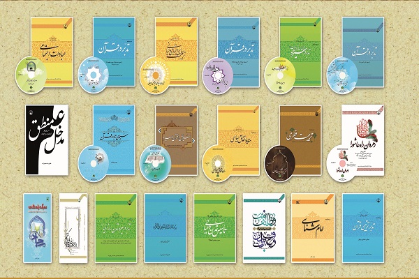 رونمایی «فروشگاه اینترنتی» به همت مؤسسه تدبر در قرآن و سیره