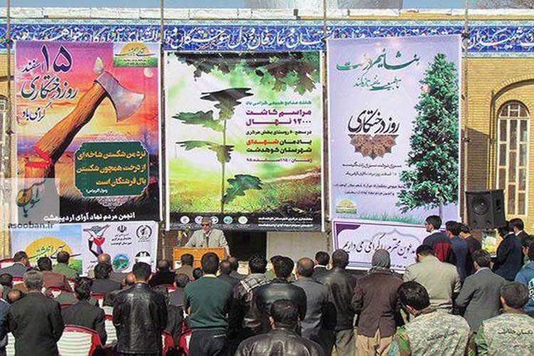 گزارش تصویری فعالیت‌های هفته شهید در کوهدشت