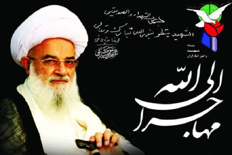 رسیدگی به فقرا و برپایی جلسات علمی؛ مهمترین فعالیت مفسر شهید منا در نوروز// 7 نوروز