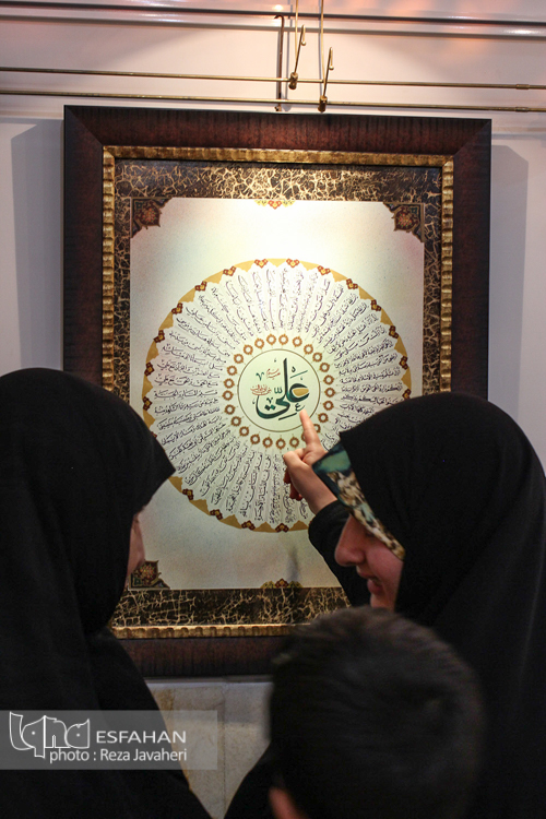 نمایشگاه خوشنویسی