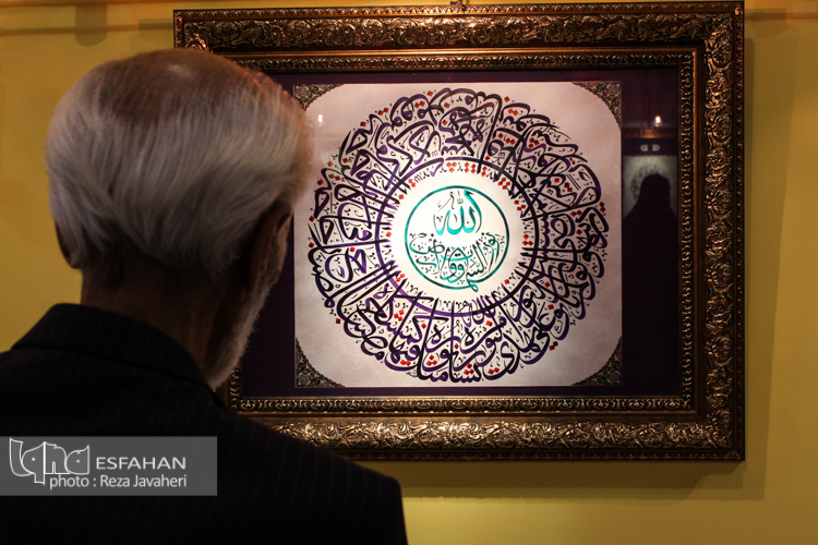 نمایشگاه خوشنویسی