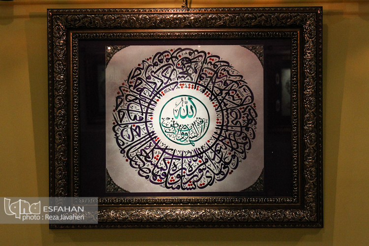 نمایشگاه خوشنویسی