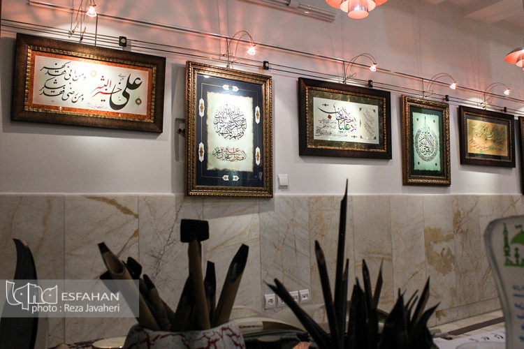 نمایشگاه خوشنویسی