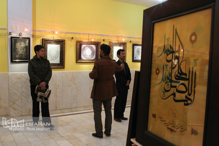 نمایشگاه خوشنویسی