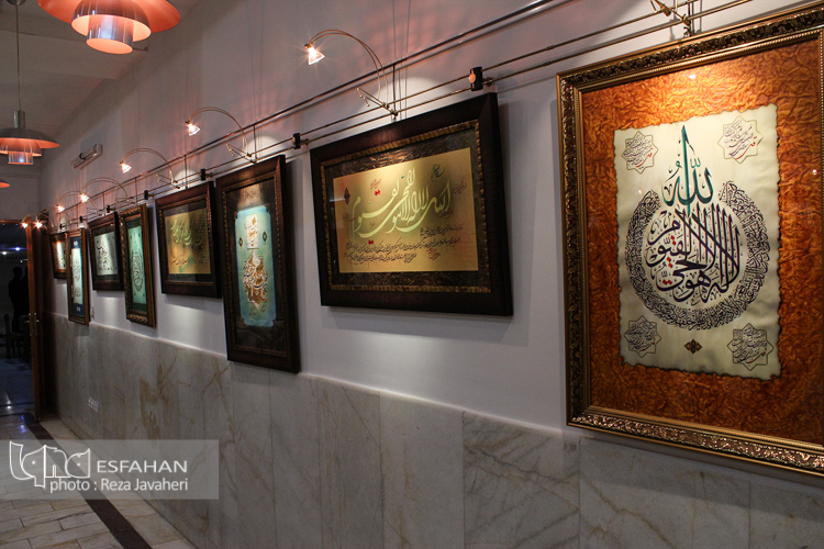 نمایشگاه خوشنویسی