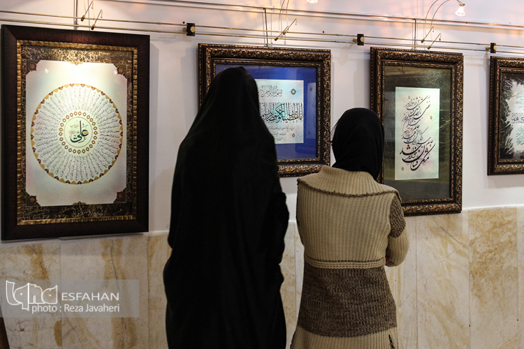 نمایشگاه خوشنویسی