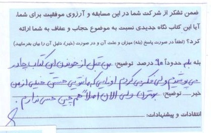 فردا/ کمرنگ شدن قبح زشتی‌ها/ دانستن یا ندانستن؛ مسئله این است
