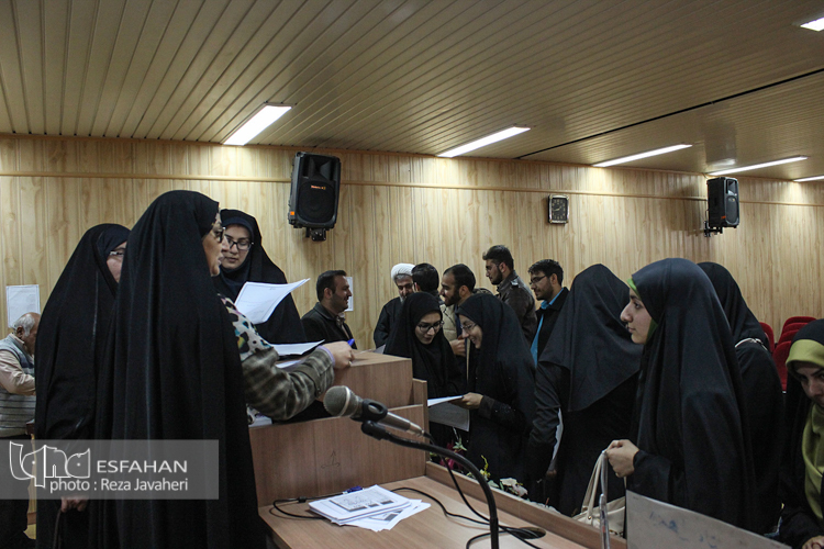 نشست هم اندیشی فعالان قرآنی دانشگاه اصفهان